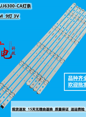 LG 49UJ6300-CA灯条NC490DGG-ABFX1-41CA GAN01-1317A/1318A-P1灯