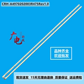 L00 创维49E510E 49寸LED灯条 649000 R000 49E390E灯条7710 7749