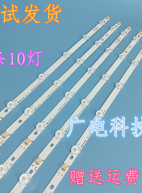 LG 42LN6150-CU灯条6916L-1509A/1510A/1511A/1512A电视机