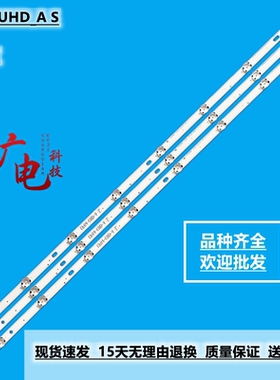 LG 3UH6030 43UF640灯条 UF64_UHD_A 43LH60FHD 43UF6407 背光