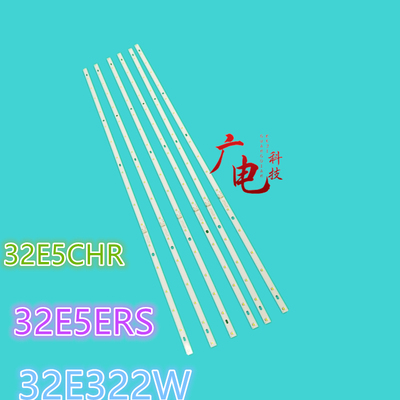 创维32E5CHR灯条32E5ERS/32E322W液晶电视全新灯条6条一套