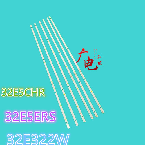 创维32E5CHR灯条32E5ERS/32E322W液晶电视全新灯条6条一套