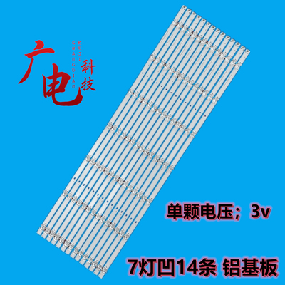 LED灯条正白光高亮度