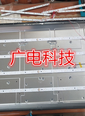 海尔统帅D42LW7001灯条背光灯管通用LE42TA1灯条4条12灯电视机
