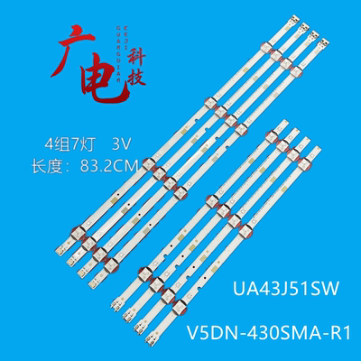 UELED灯条无须改动的