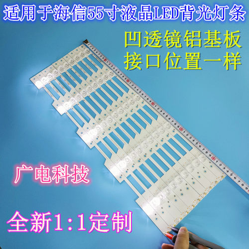 海信LED55N3600U/55N3700U/55N61U背光灯条JL.D55051330-003GS-M