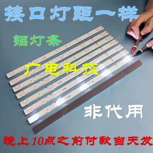 适用海信LED39K20D灯条全新灯条LED39EC110JD液晶电视39寸