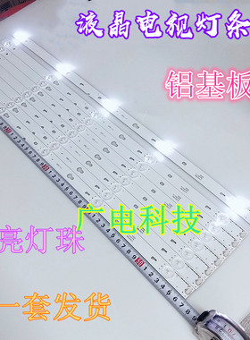 适用TCL L55F3303B D55A710 D55A810灯条YHB/A/E/F-4C-LB3205-YHE