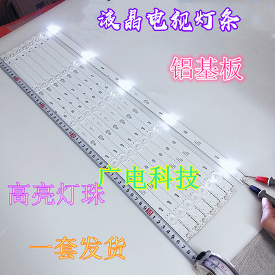 适用TCL L55F3303B D55A710 D55A810灯条YHB/A/E/F-4C-LB3205-YHE