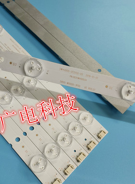 先锋LED-40B650灯条SW40D05-ZC14CG-05 303SW400031 02K03386A