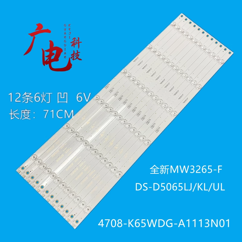 LED灯条正白光高亮度