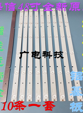 海信LED48K20JD灯条LED48EC280JD电视灯条HE48UGEJR34E45205647
