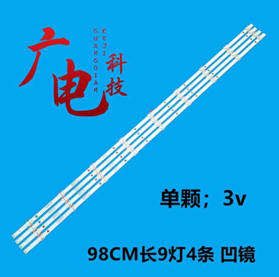 led灯条正白光高亮度