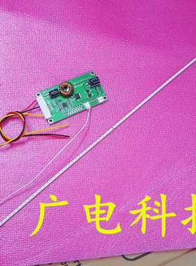 长虹LED58C3000iD灯条C580E06E01B屏号V580HJ1-LE6 nx1送恒流板