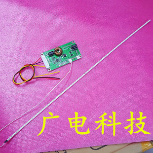 LE6 長(zhǎng)虹LED58C3000iD燈條C580E06E01B屏號(hào)V580HJ1 nx1送恒流板