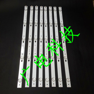 适用TCL D48A810灯条TOT-48D2700-8X5-3030C-V3 YHA-4C-LB4805-YH