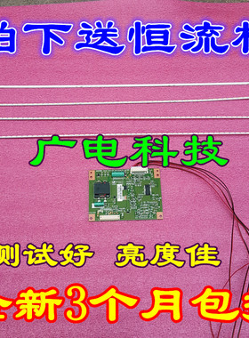 海信LED46T28GPN灯条 46E60HR灯条 V460H1-LE3灯条 E187565