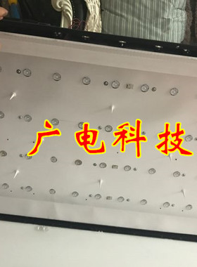 海尔LE42B3500W灯条303HK420035/36 HK42D13A/B-ZC14F-03 13灯