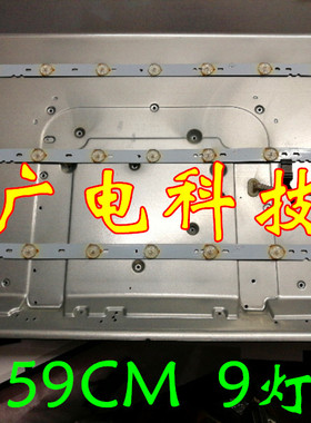 索爱32LE12A灯条TD3030-10C-10LED-632X17MM 59CM长9灯并联