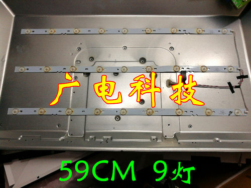 索爱32LE12A灯条TD3030-10C-10LED-632X17MM 59CM长9灯并联