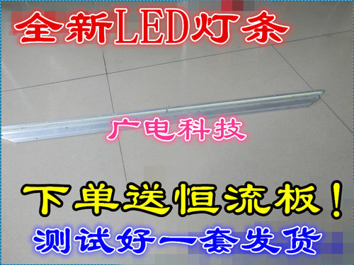 创维42E500E恒流板 背光板5800-P32DXM-0000 168P-P42DXM-30灯条