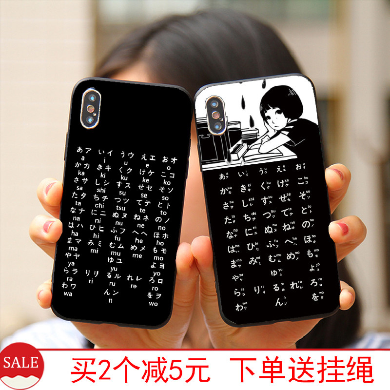 日语五十音图手机壳平片假名适用苹果14华为OPPOreno8软任意机型,3C数码配件,手机保护套/壳,淘宝优惠券,粉丝福利购,淘宝优惠卷