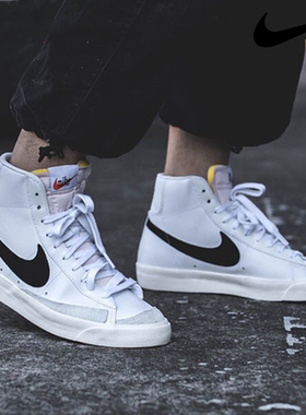 Nike耐克经典滑板鞋男鞋BLAZER软底防滑休闲鞋户外运动鞋子BQ6806