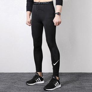 Nike耐克健身长裤男春季新款飞盘训练跑步运动裤高弹紧身裤FB7953