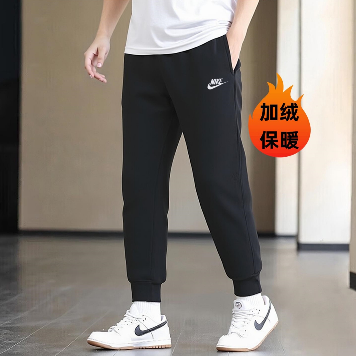 耐克官方正品加绒运动长裤小脚裤
