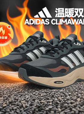阿迪达斯暖风男鞋冬季新款黑武士保暖运动鞋复古缓震跑步鞋IH0476