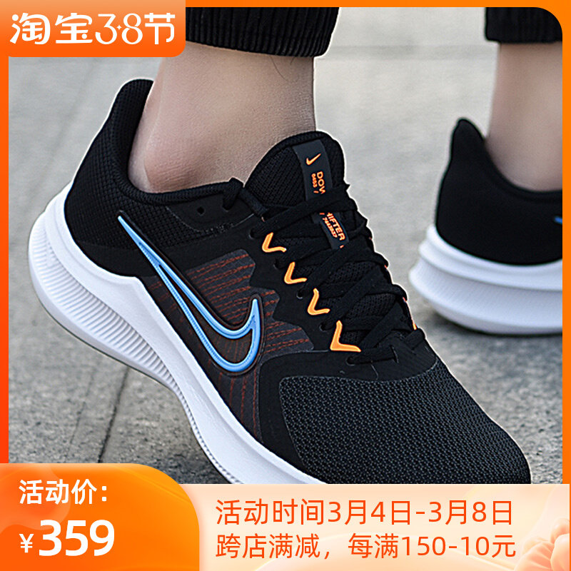 nike耐克男鞋2021夏季新款跑鞋网面透气运动鞋缓震跑步鞋cw3411