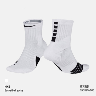 Nike耐克袜子毛巾底中筒袜篮球袜训练袜男短袜女袜新款跑步运动袜