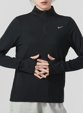 Nike耐克健身训练速干长袖女薄款透气运动装半拉链跑步T恤FB4317