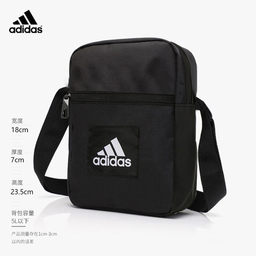 正品假一赔十阿迪达斯单肩包男