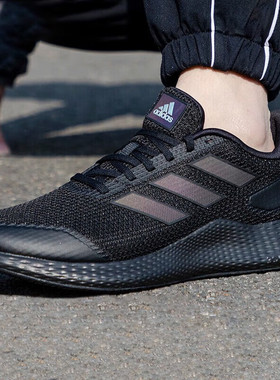 adidas阿迪达斯男鞋秋季新款透气网面运动鞋缓震男士跑步鞋IF0585