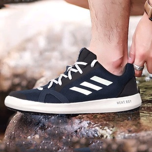 溯溪鞋 新款 涉水户外徒步鞋 男士 HP8640 阿迪达斯男鞋 休闲运动鞋 夏季