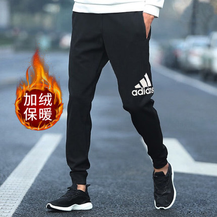 阿迪达斯加绒裤子男冬季新款卫裤小脚裤加厚长裤运动裤男AB6527