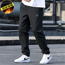正品阿迪达斯冬新款男裤跑步健身运动裤梭织加绒防风长裤直筒裤
