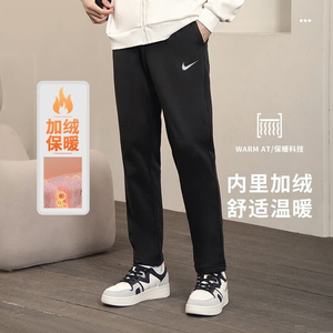 Nike耐克加绒裤子男冬季新款正品束脚裤保暖卫裤篮球加厚运动裤男