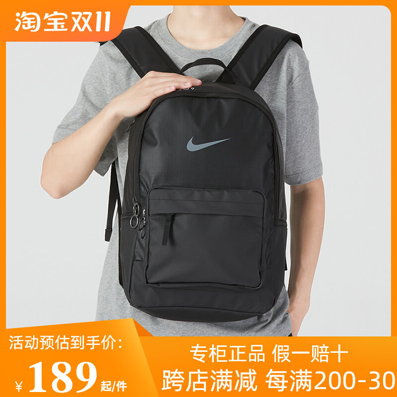Nike耐克双肩包女2023新款电脑包书包运动包旅游黑色背包男DN3592使用感如何?