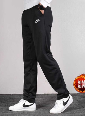 Nike耐克黑色针织长裤2023秋季新款运动裤加绒保暖休闲裤子BV2708