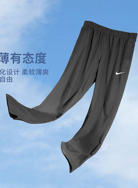 耐克速干长裤运动裤健身训练裤梭织直筒长裤舒适透气休闲裤DM6627