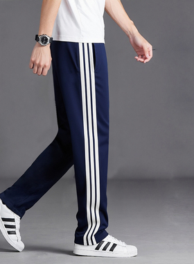 阿迪达斯男裤子秋季新款长裤宽松运动裤针织卫裤男士直筒裤KB0785