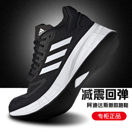 正品假一赔十跑步鞋网面男鞋夏