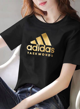 adidas阿迪达斯金标短袖女夏季新款纯棉半袖宽松运动T恤女HG2178