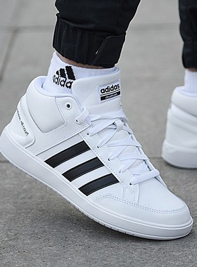 adidas阿迪达斯男鞋秋季中帮板鞋网球皮面小白鞋休闲运动鞋H02980