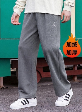 Jordan乔丹灰色篮球长裤加绒直筒裤冬季新款男裤AJ运动裤子IB7239