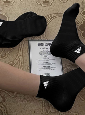 阿迪达斯男女袜子春季新款白色运动袜透气保暖篮球袜短筒袜DZ9364