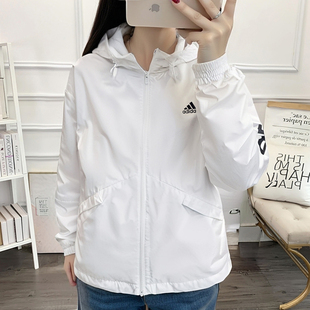 阿迪达斯防风衣女春季新款连帽梭织透气白色运动服宽松棒球服外套
