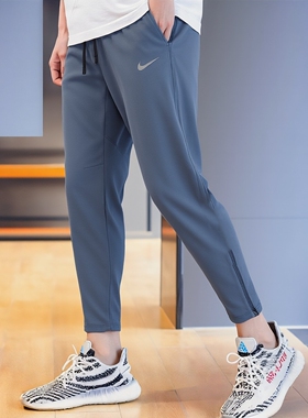 Nike耐克裤子新款蓝色运动裤薄款冰丝长裤速干男裤跑步小脚训练裤